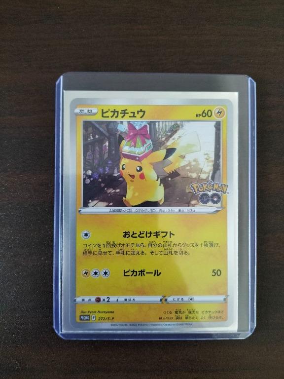 ho oh pokemon card Ethan's Ho-Oh ex SAR
