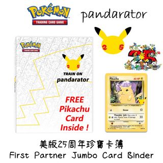 （分類：）位於 。 由 pandarator 提交（商品編號 1076297584，圖片 1）。簡介： 。