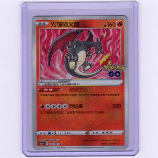 （分類：）位於 。 由 ptcg_hub 提交（商品編號 1167537430，圖片 1）。簡介： 。