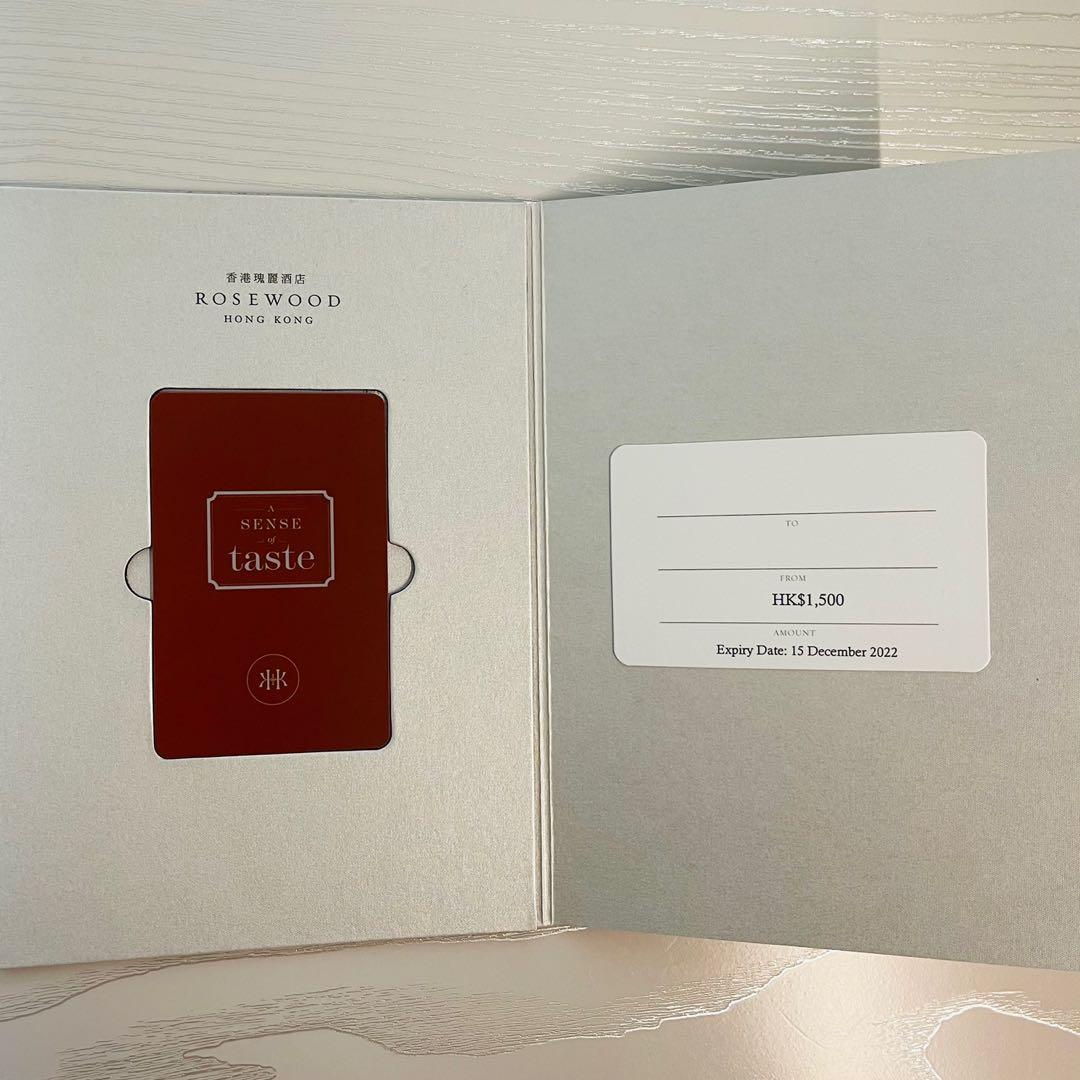 Rosewood Hotel 瑰麗酒店Food Gift Card, 門票＆禮券, 商店或商場現金券- Carousell