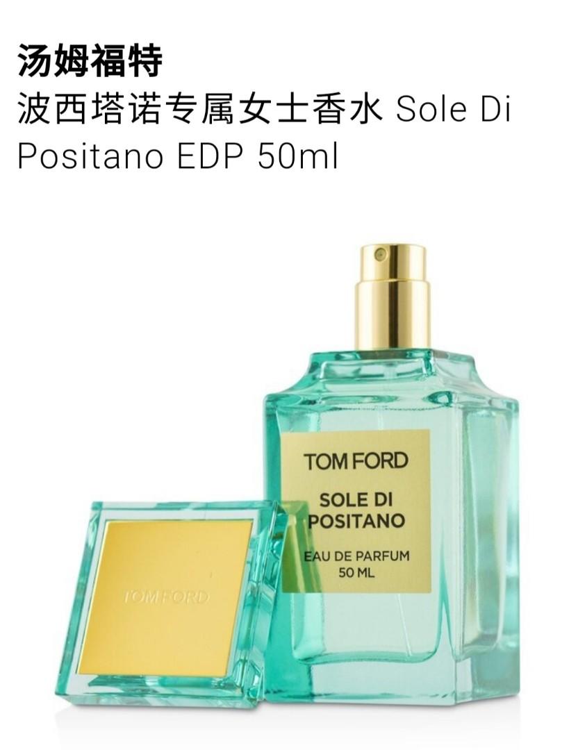 Tom Ford Sole Di Positano EDP 50ml Beauty Personal Care