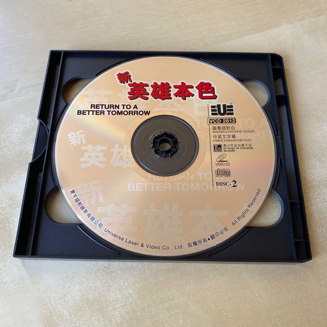 英雄本色 2nd EDITION / A BETTER TOMORROW /CD A Better Tomorrow Trilogy 1-3 英雄本色 (Blu Ray) (English