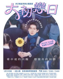 （分類：）位於 。 由 kasey213 提交（商品編號 1164150775，圖片 1）。簡介： 。