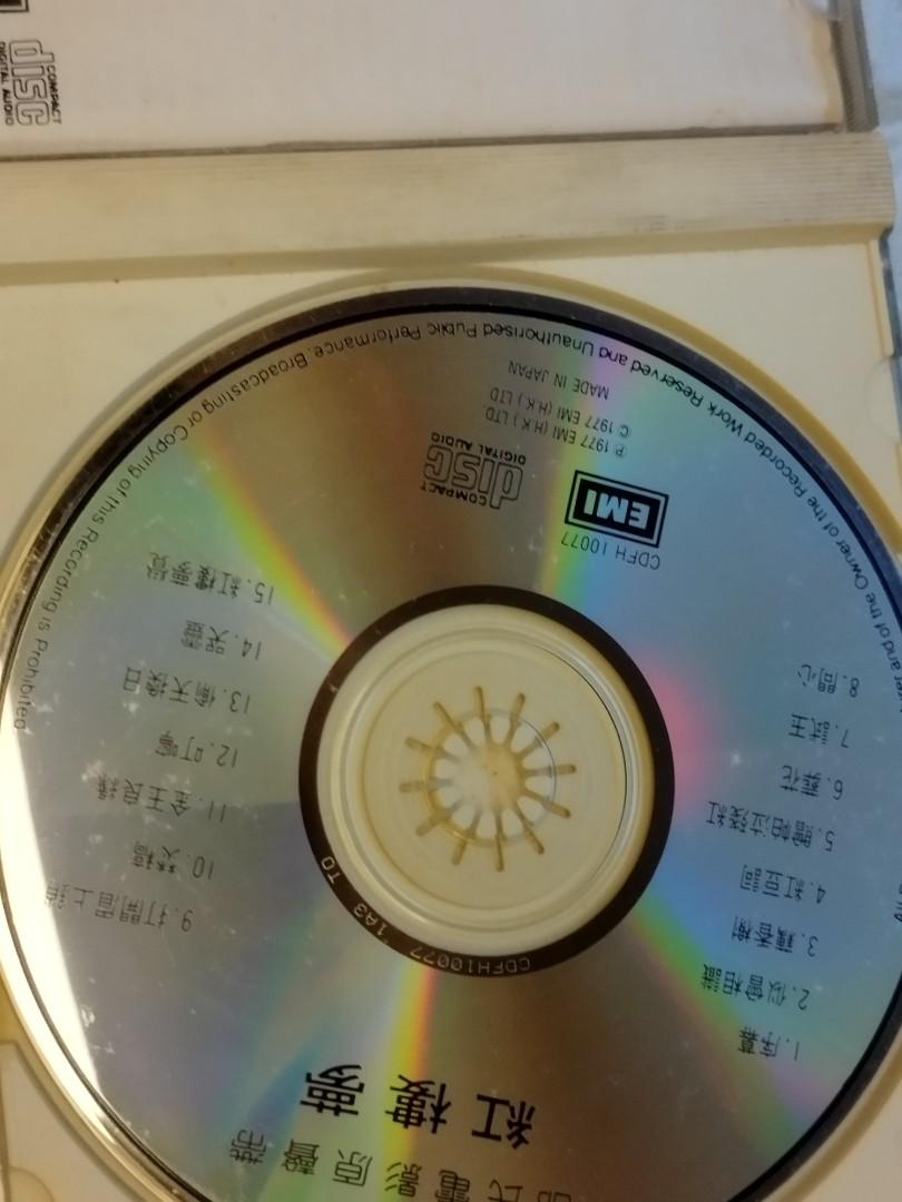 白虹 バイ・ホン 百代・中國時代曲名典 2A1 TO CD - ワールドミュージック