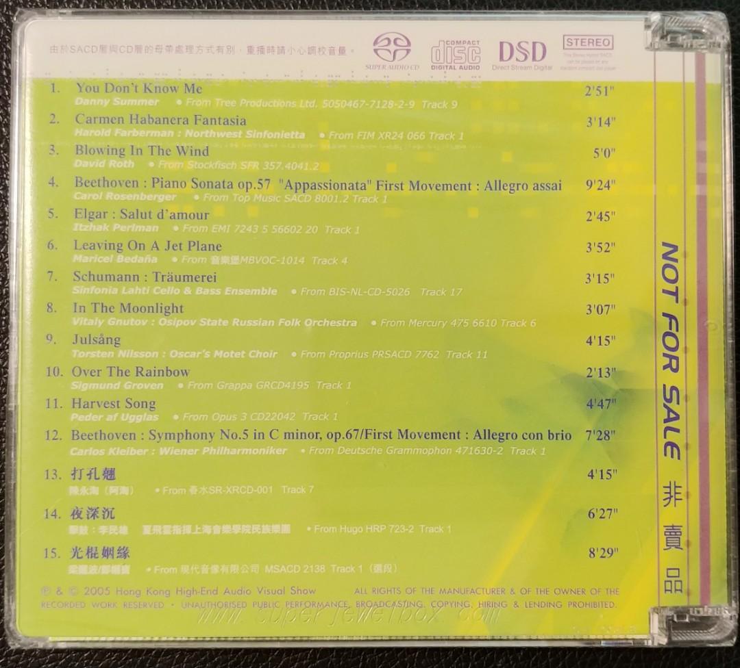 近全新原音精選2005 SACD The Perfect Sound 2005, 興趣及遊戲, 音樂、樂器 & 配件, 音樂與媒體 - CD ...