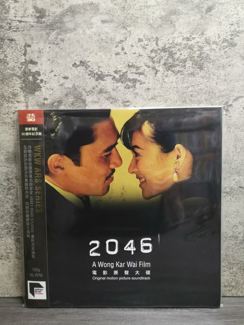 2046 澤東電影30週年紀念版Abbey Road Studios OST WKW 2LP 王家衛黑膠 