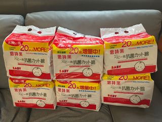 （分類：）位於 。 由 mcccm 提交（商品編號 1164162174，圖片 1）。簡介： 。