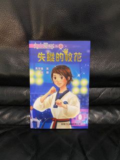 （分類：）位於 。 由 ittia1010 提交（商品編號 1164221253，圖片 1）。簡介： 。