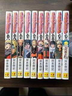 Naruto 狐忍 火影忍者 1 72齊 另有秘傳臨兵鬥者之書4本 興趣及遊戲 書本 文具 漫畫 Carousell