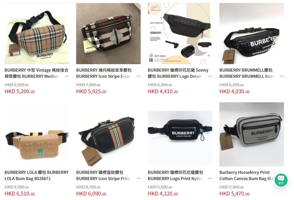 Belt bags Burberry - Sonny Vintage check belt bag - 8010430