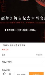 （分類：）位於 。 由 syxtnt 提交（商品編號 1164102764，圖片 1）。簡介： 。
