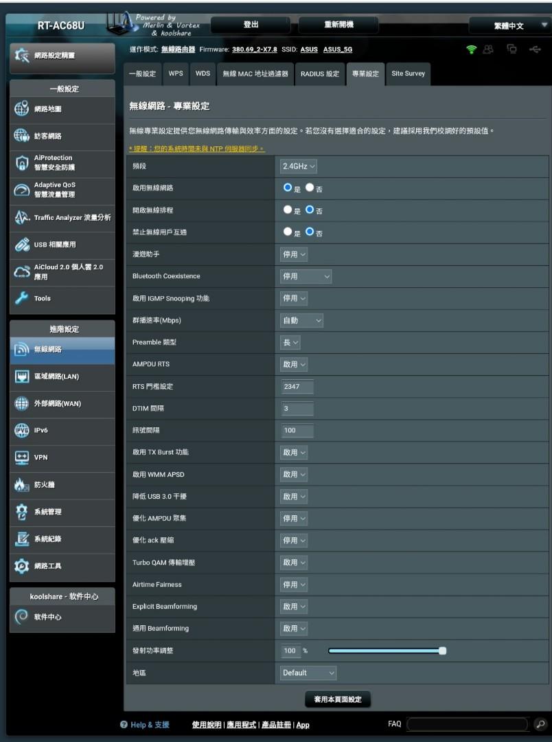 華碩ac68u 路由器 電腦 科技 電腦周邊及配件 Wifi及上網相關產品 Carousell