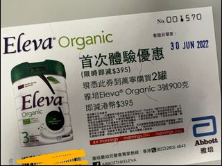 （分類：）位於 。 由 wellfound_smile 提交（商品編號 1164161416，圖片 1）。簡介： 。