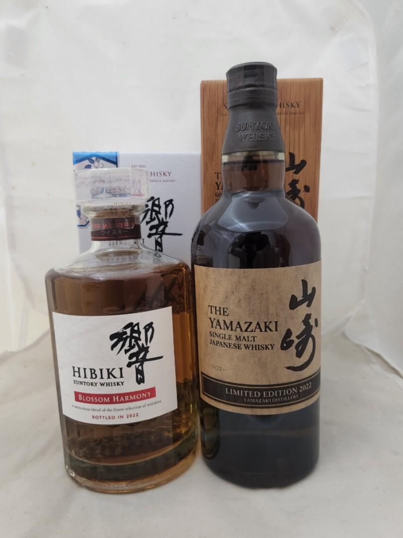 現貨日本Suntory 三得利山崎限量版Limited Edition 響BLOSSOM Harmony