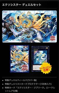 （分類：）位於 。 由 TOPDECKTCG 提交（商品編號 1164113647，圖片 1）。簡介： 。