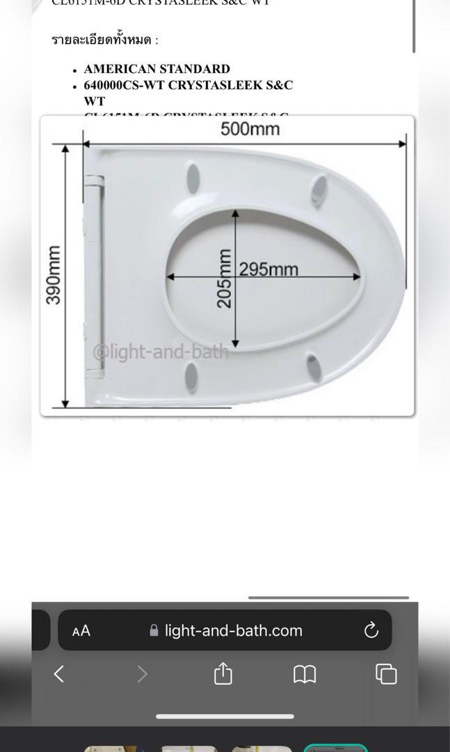 American standard toilet seat cover, Furniture & Home Living, Bathroom