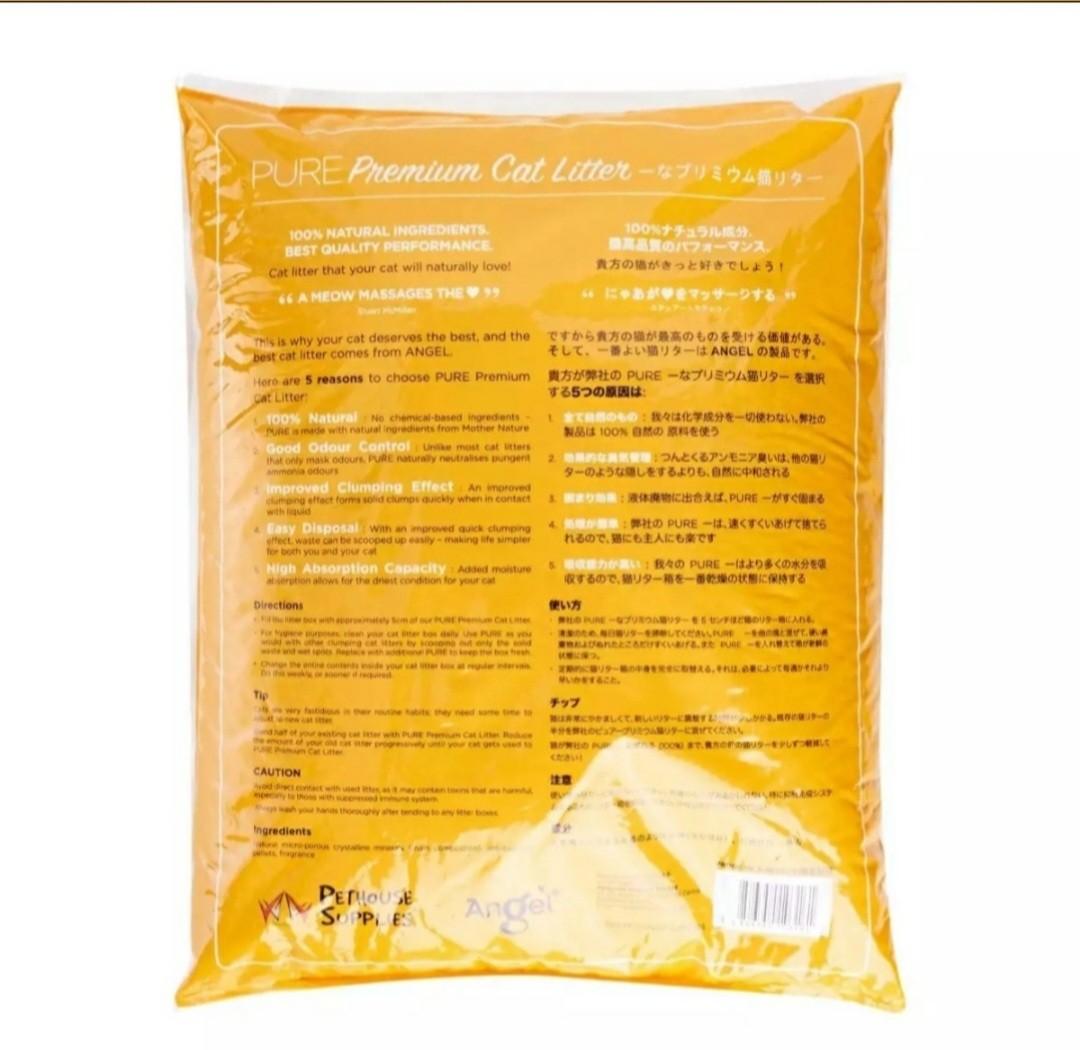 Angel Pure Premium Cat Litter, Pet Supplies, Homes & Other Pet