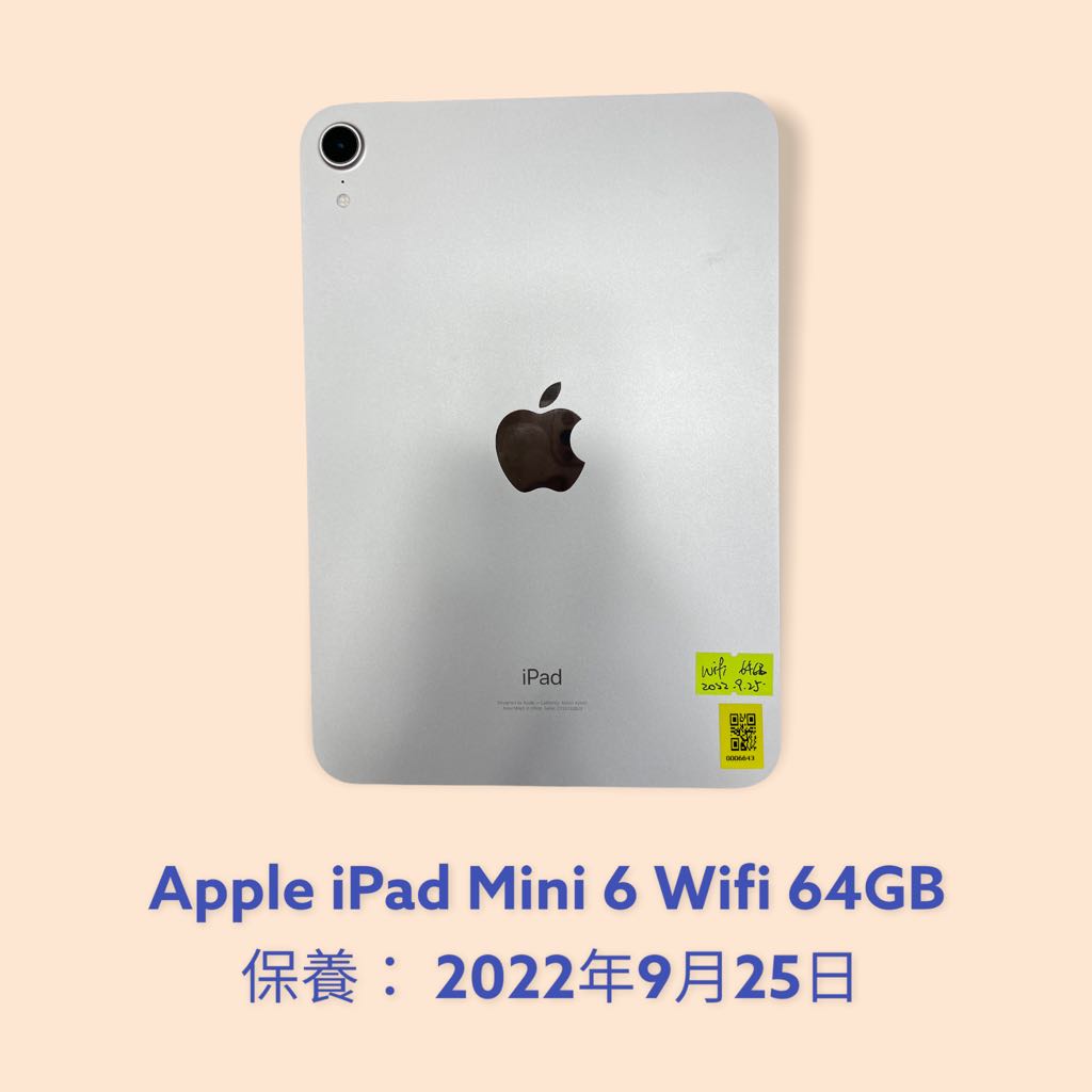 Apple iPad Mini 6 Wifi 64GB 保養： 2022年9月25日, 手提電話, 平板電腦, 平板電腦- iPad -  Carousell