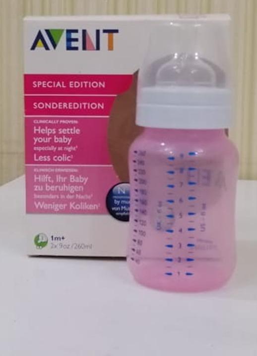Avent limited sale edition bottles