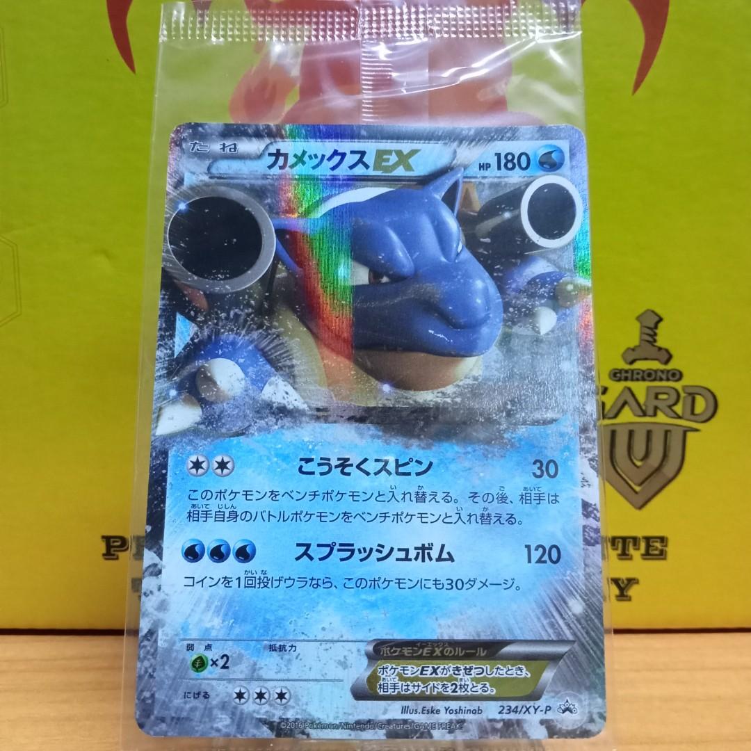 Promo Blastoise Ex Japanese Mint 234 Xy P Pokemon Tcg Cards 16 Charizard Pokachu Hobbies Toys Toys Games On Carousell
