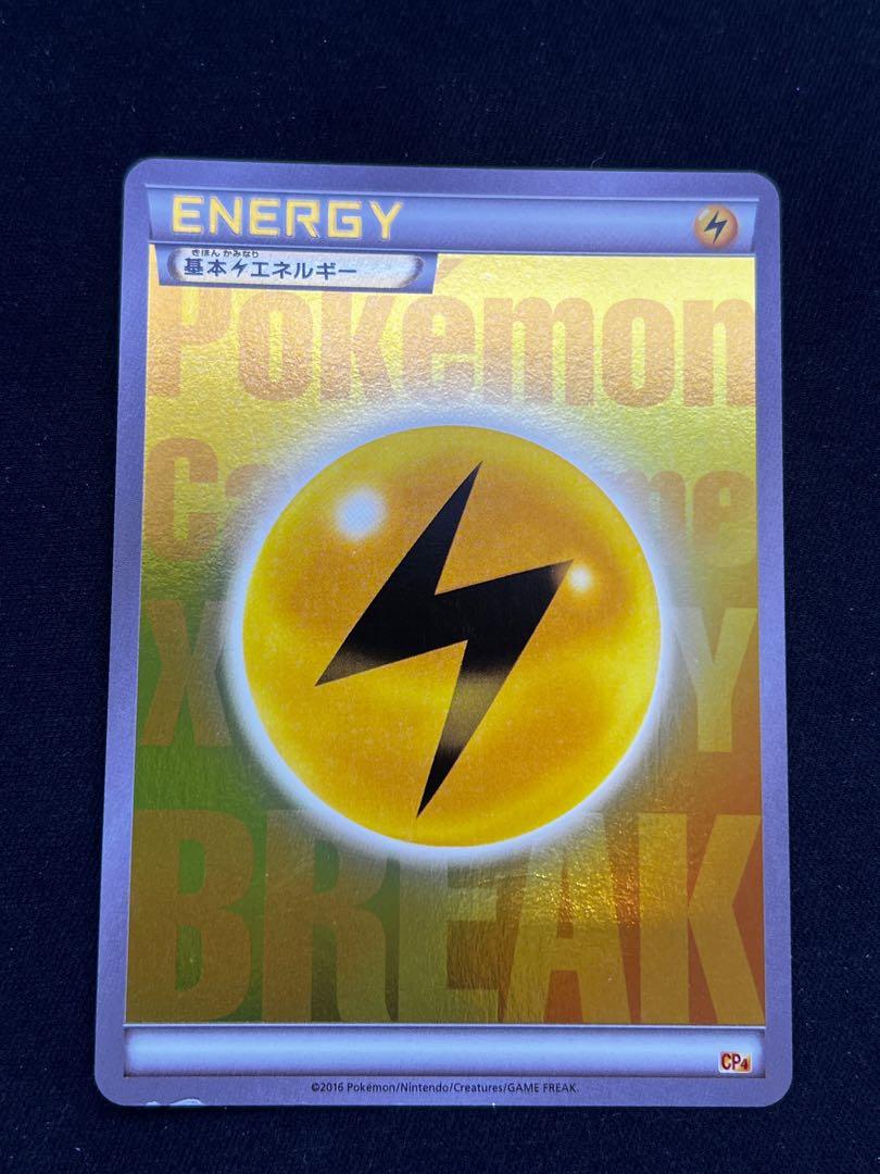 rare 4 elixir cards Four Knights Magic The Gathering TCG Rare Pack with 30 Cards main image 1