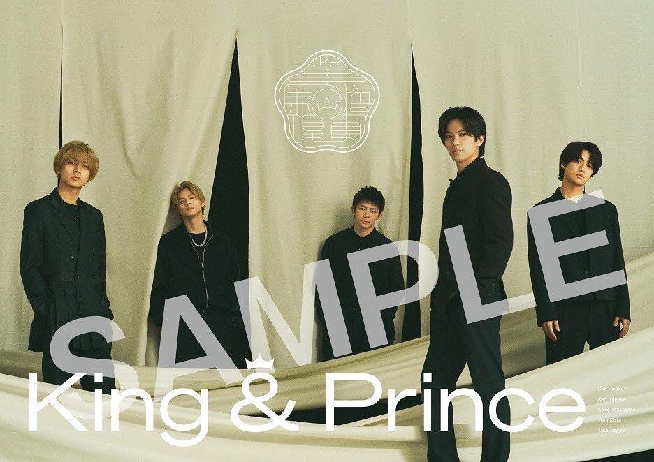 GO] Made in - King & Prince 4th Album, Hobbies & Toys, Music