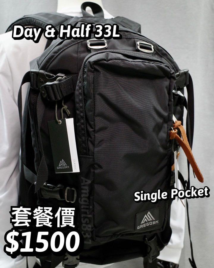 Gregory day & half black + single pocket black, 男裝, 袋, 背包