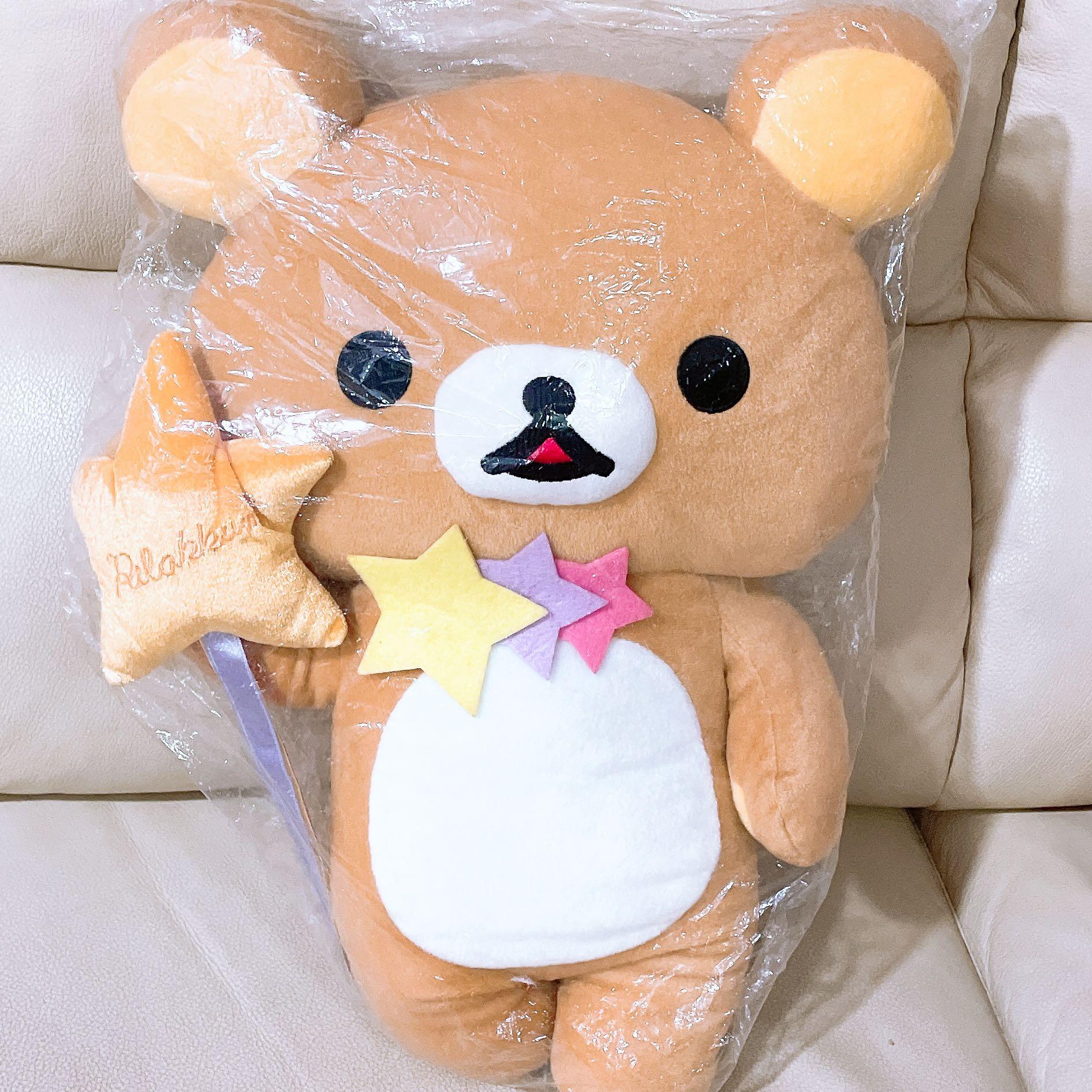 real rilakkuma plush