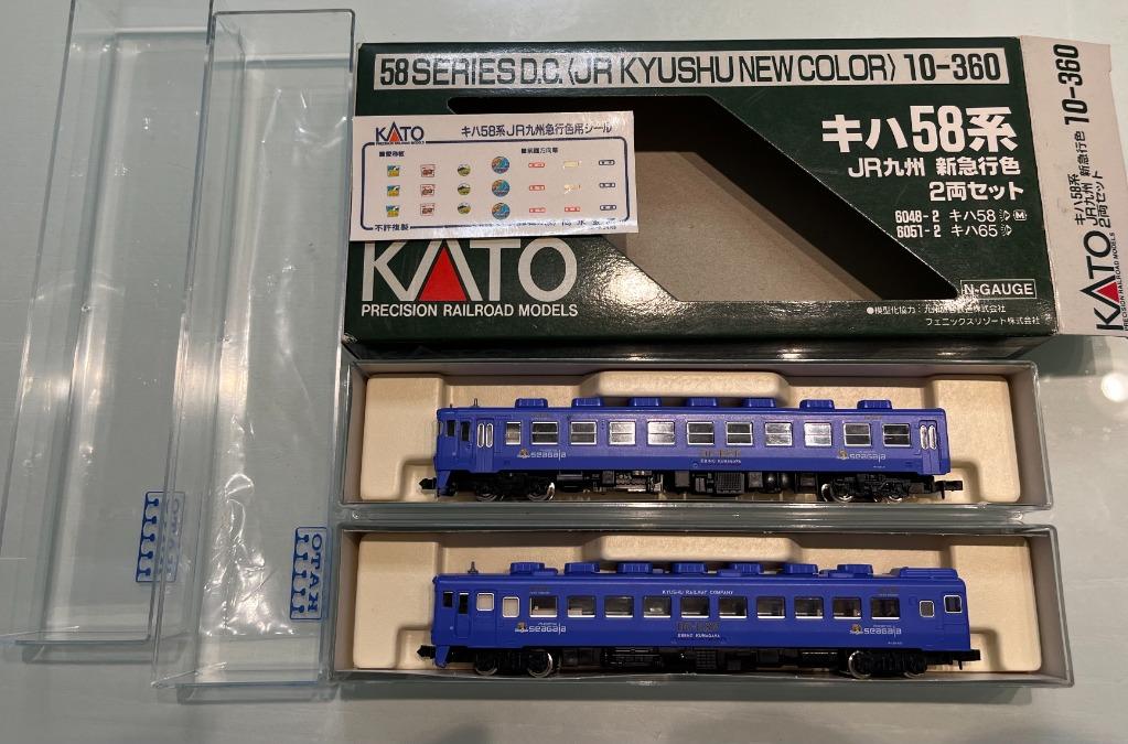 kato キハ58+キハ65×2 九州国鉄 中古Nゲージ - 鉄道模型