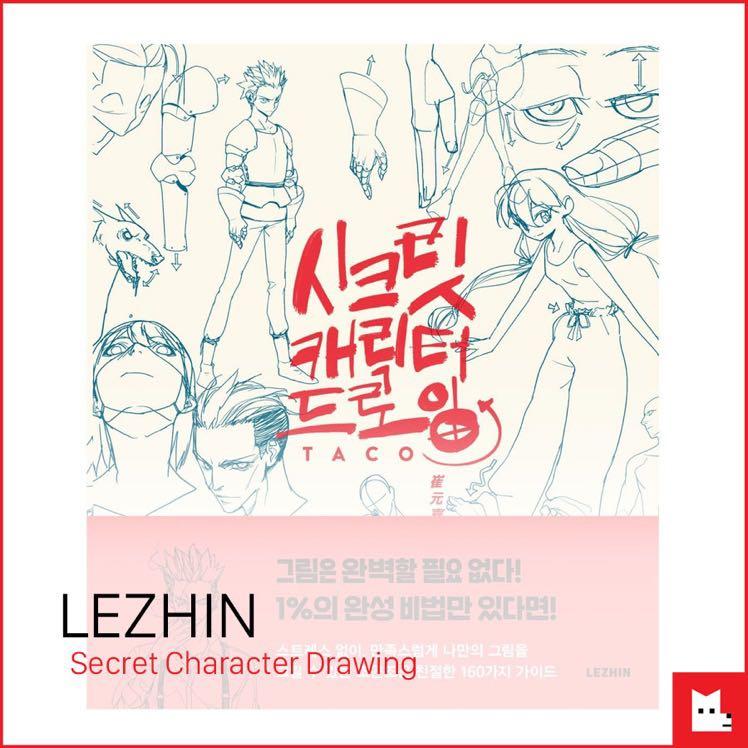 Lezhin Secret Character Drawing by Taco, Hobbies & Toys, Books