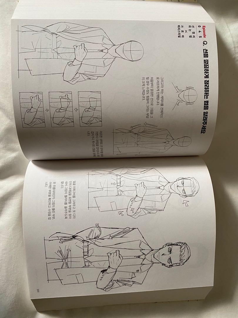 Lezhin Secret Character Drawing by Taco, Hobbies & Toys, Books