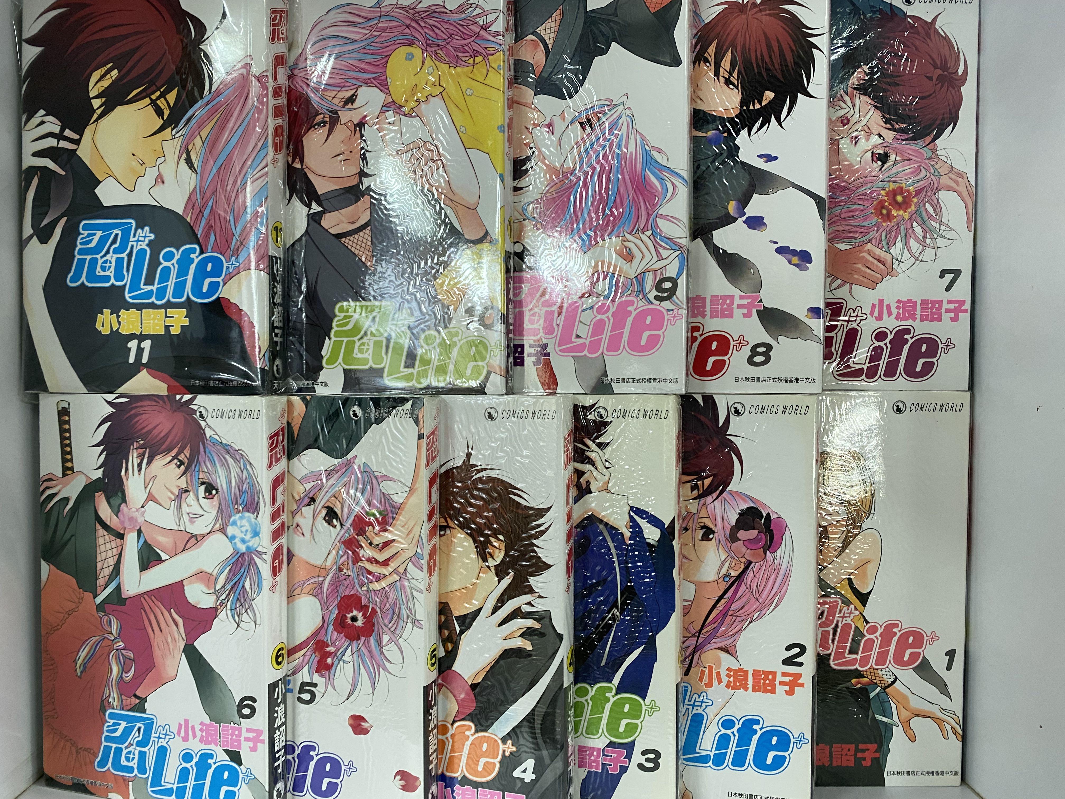 忍life 全1 11冊 小浪詔子 興趣及遊戲 書本 文具 漫畫 Carousell