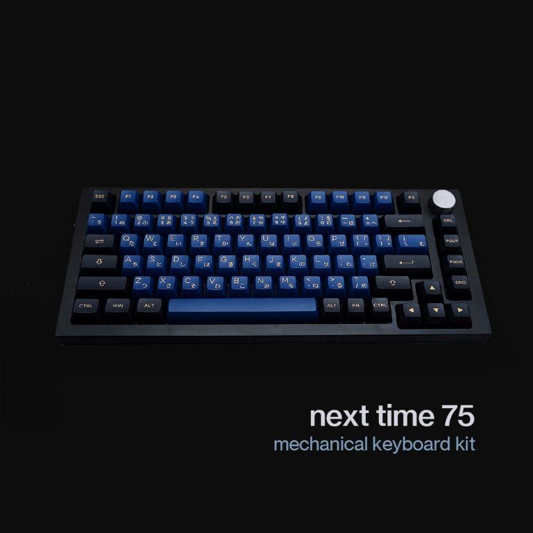 Next Time 75 Mechanical Keyboard kit with knob/rotary encoder ...