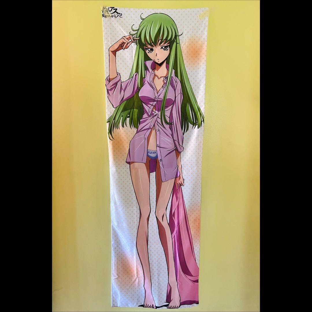 Dakimakura cc clearance