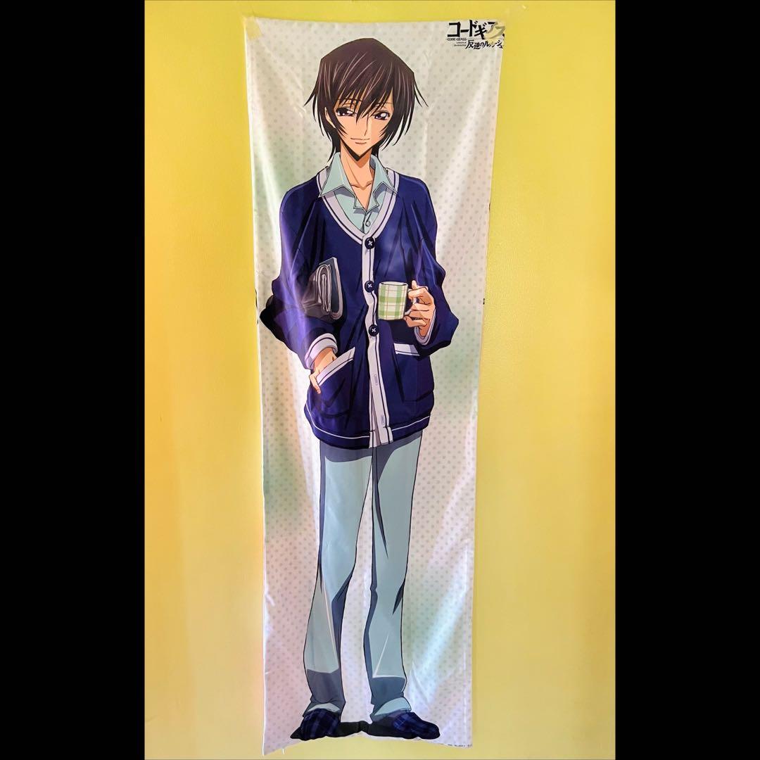 Code geass outlet cc body pillow