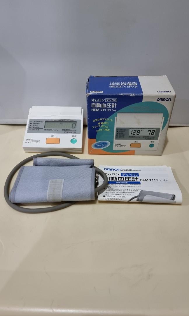Omron HEM 711 Blood Pressure Monitor, Health & Nutrition, Health