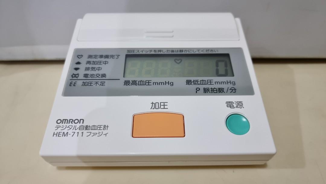 Omron HEM 711 Blood Pressure Monitor, Health & Nutrition, Health