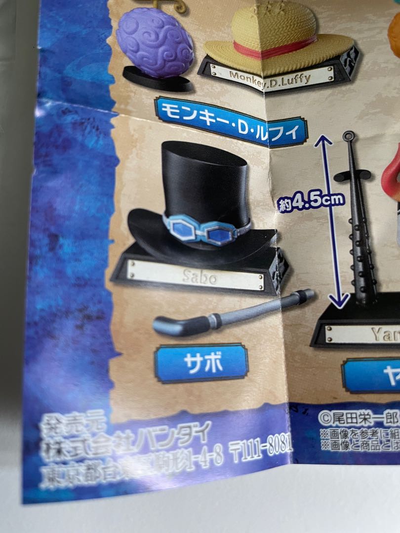 One Piece サボ 帽子 ふるさと割