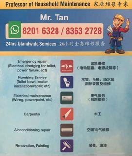 Plumber&electrician 24hrs contact  now Mr Tan 82016328