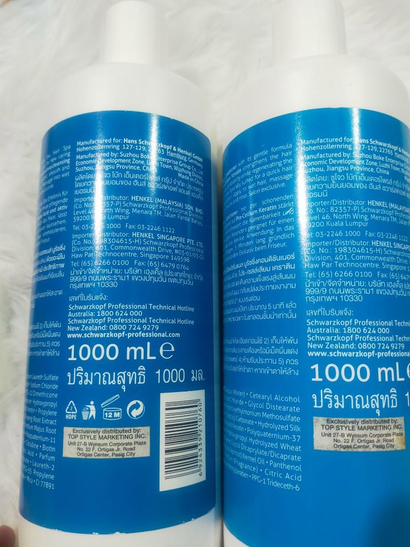 Schwarzkopf Spa Essence Nourishing Shampoo&Conditioner Set, Beauty