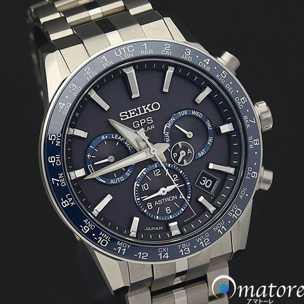 SEIKO Astron GPS SBXC001 手錶, 名牌, 手錶- Carousell