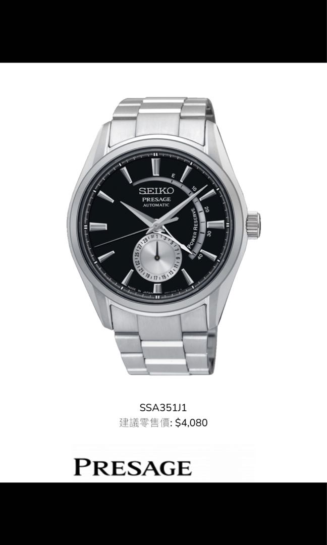 Seiko presage ssa351j1 on sale