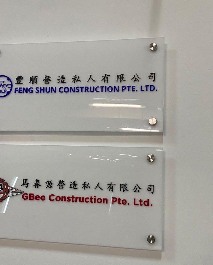 Acrylic signage with spacers, Announcements on Carousell