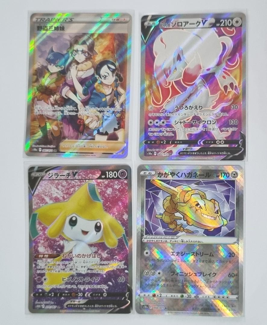 minun pokemon card Iron Moth IR main image 1