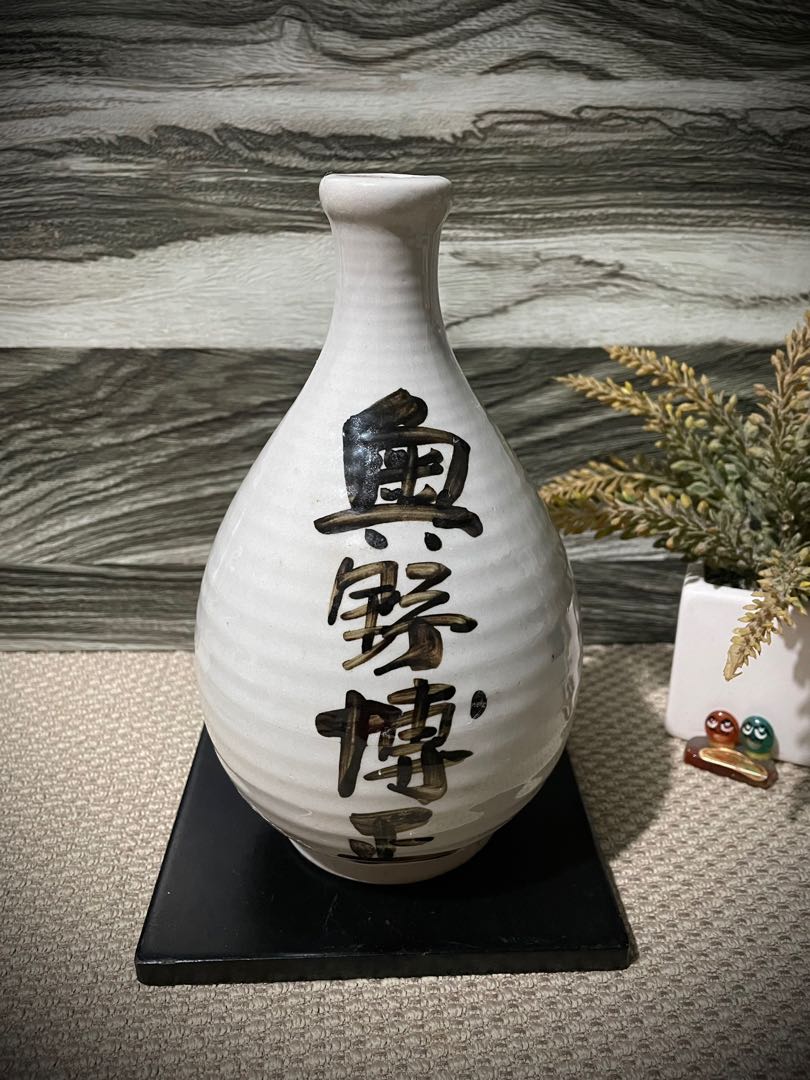 vintage sake bottle, Hobbies & Toys, Memorabilia & Collectibles