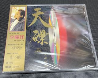 （分類：）位於 。 由 fireworkmusic 提交（商品編號 1164159764，圖片 1）。簡介： 。