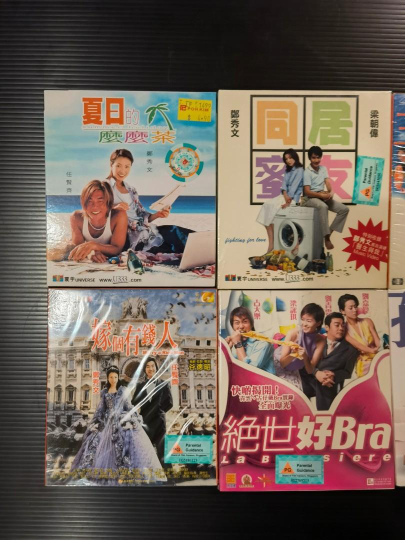 10 for $10 Chinese/Cantonese Movies Featuring Sammi Cheng, Andy Lau ...