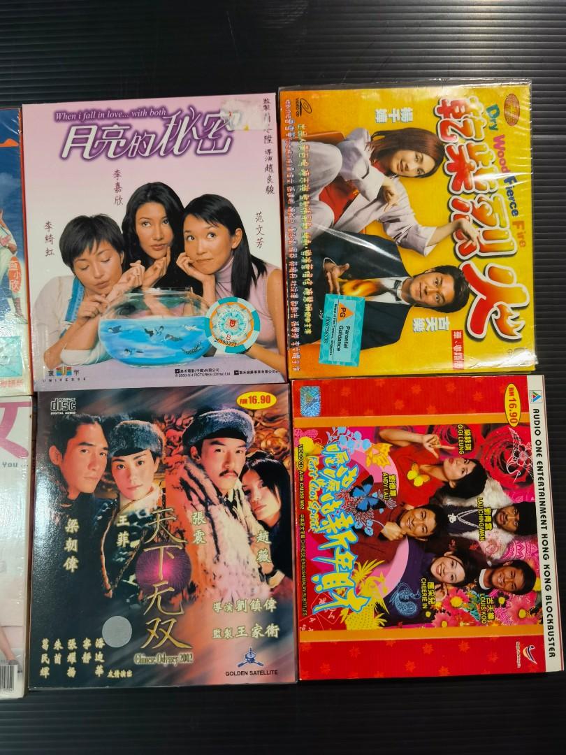 10 for $10 Chinese/Cantonese Movies Featuring Sammi Cheng, Andy Lau ...