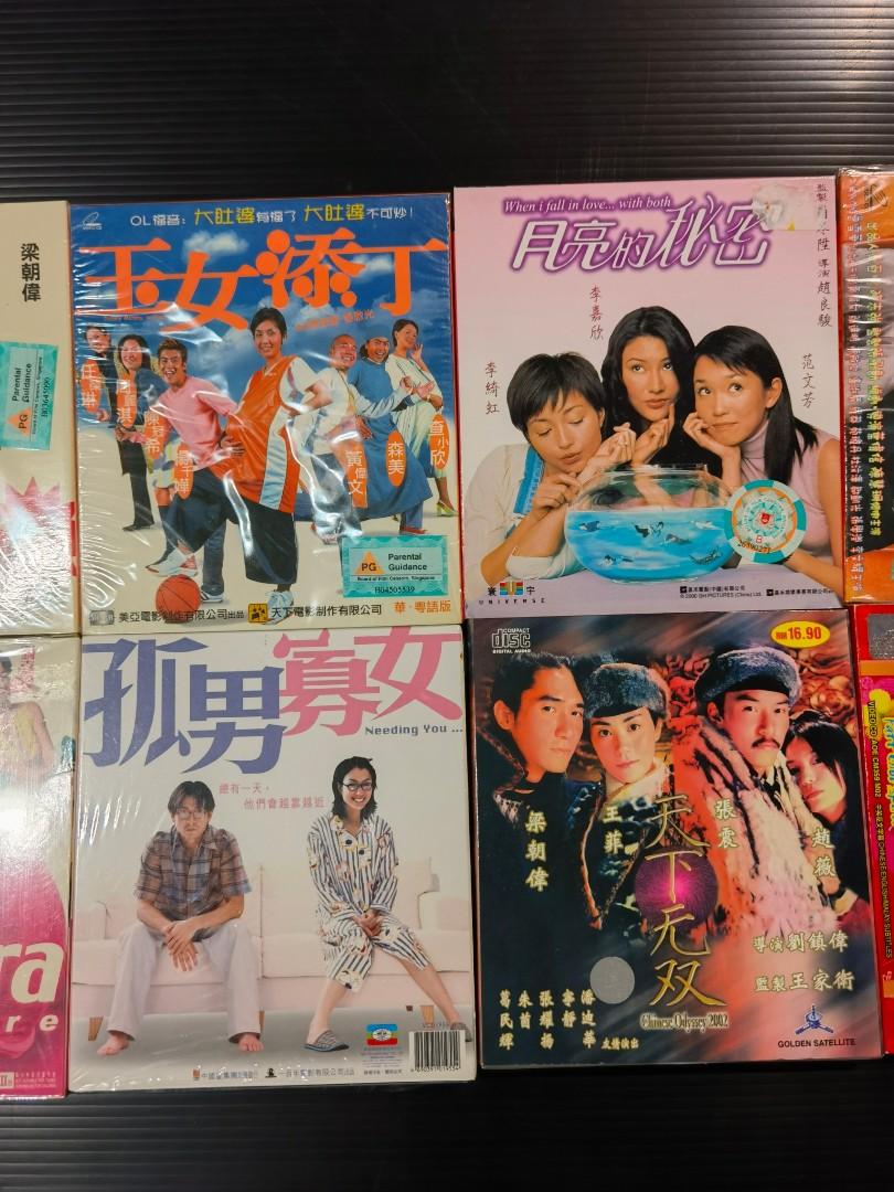 10 for $10 Chinese/Cantonese Movies Featuring Sammi Cheng, Andy Lau ...