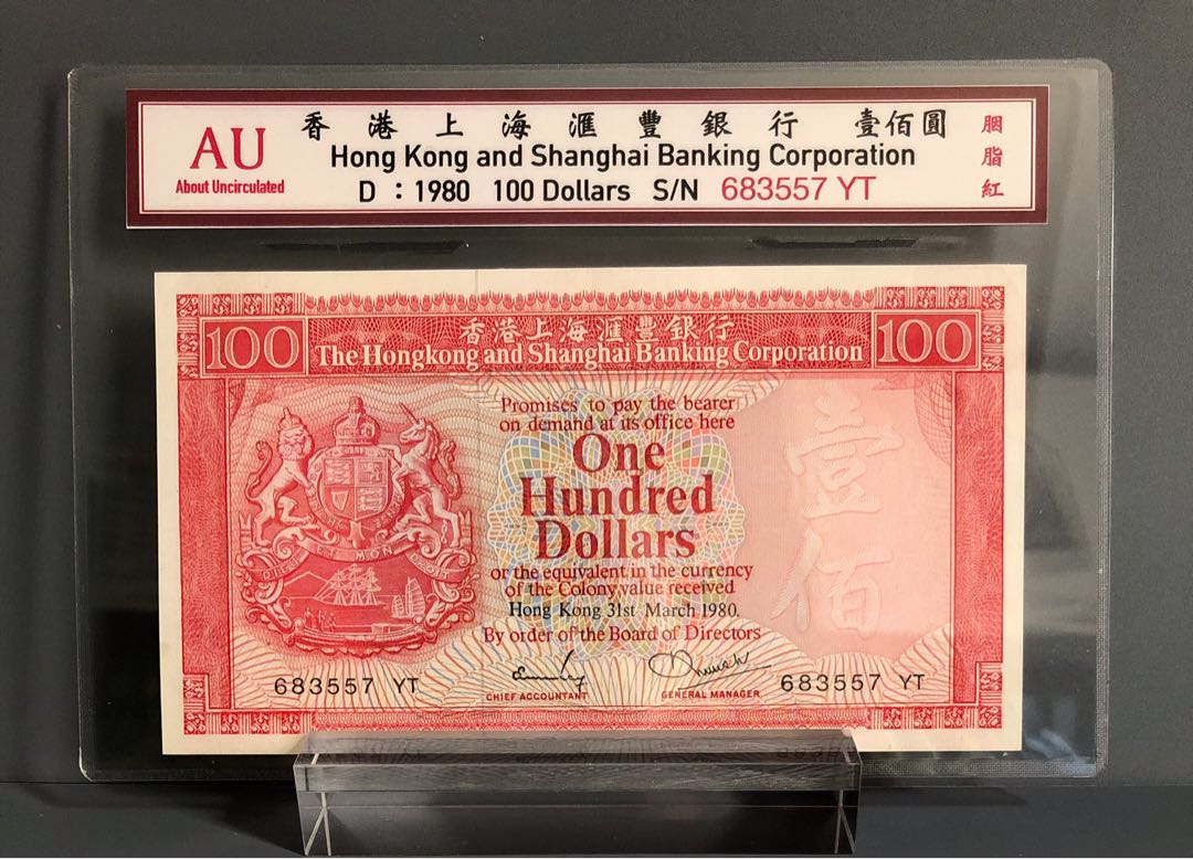 1980100_au_no_683557yt_1655740